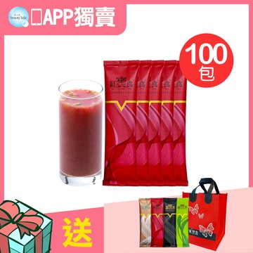 APP獨賣↘7折★紅寶食 沖泡穀蔬飲隨身包25g 100包(無盒袋裝) 送隨身包4包+飲氧寶食禮袋