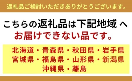 瀬戸内 牛窓産 いちご 紅ほっぺ 約2kg（約270g×8パック）