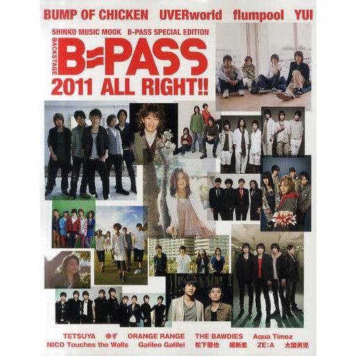 中古B-PASS B-PASS 2011 ALL RIGHT!!