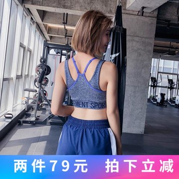 QTS健身房跑步速干瑜伽大胸背心式運動內衣女防震防下垂聚攏定型