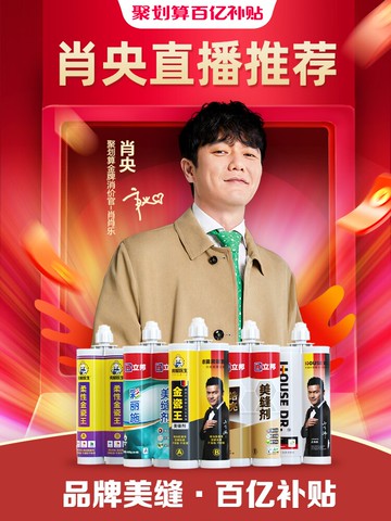 房屋醫生立邦美縫劑瓷磚地磚專用防水品牌十大家用勾填瓷縫清潔膠