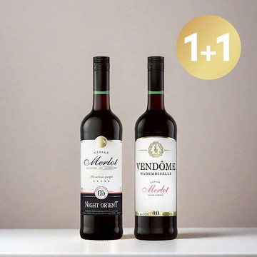 【UNIVERS DRINK】 1+1組合 Night orient x VENDÔME Merlot無酒精紅酒