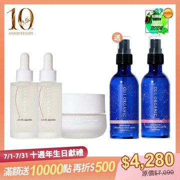 【10週年生日獻禮限定組】|榮獲世界最佳有機抗老精華液金獎|買3送2-玫瑰時光賦活3件組(玫瑰時光瓶x2+玫瑰時光活膚乳)【贈小玫瑰花水(效期2027.06)+小玫瑰天竺葵花水】