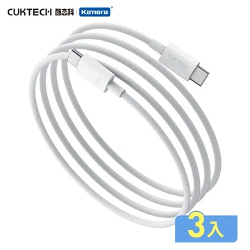 CUKTECH 酷態科 CTC520P Type-C轉Typ