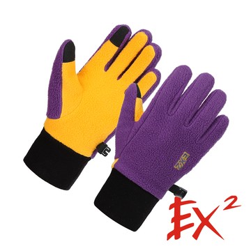 【EX2德國】兒童防風保暖手套『紫』866203 戶外 露營 登山 健行 休閒 時尚 保暖 防風 手套