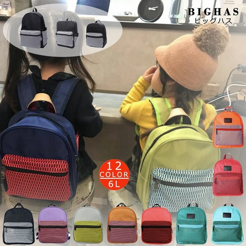 軽量 耐久性ある 通園リュック かわいい リュック 子供用リュック 小学生 通学リュック 中学生 スクールバッグ 子供 キッズ
