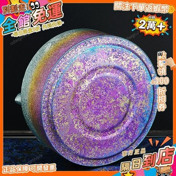 免運費🚀冰花600ml炫彩純鈦燒水壺純鈦燒水壺露營戶外家用食品級BWP