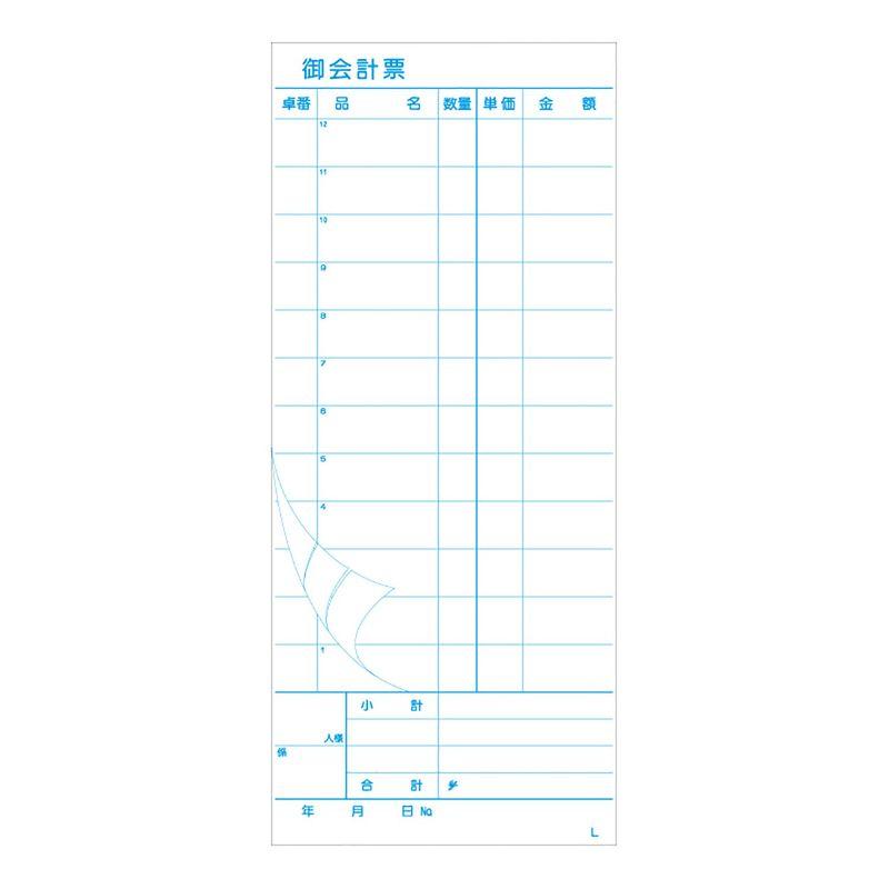 ケース販売きんだい お会計票 2枚複写 ミシン入り 50組 L 007579951 1ケース(200冊入)