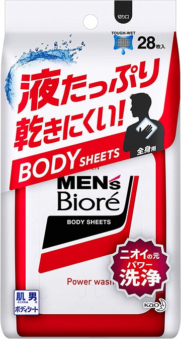 Kao Men\'s Biore Body Sheet Former Cleaning 28 pieces