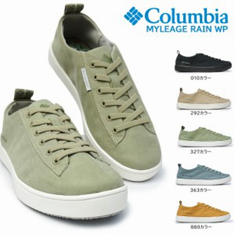 コロンビア 防水 マイレージレイン Wp Yl4586 レディース スニーカー レインシューズ レースアップ Columbia Myleage Rain Waterproof 通販 Lineポイント最大1 0 Get Lineショッピング