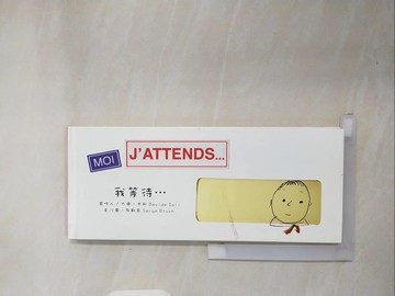 【書寶二手書T4／繪本_ZOA】我等待…_大衛．卡利