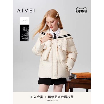 AIVEI欣賀艾薇 學院系列 冬奶萌減齡加厚中長面包羽絨服Q066S042