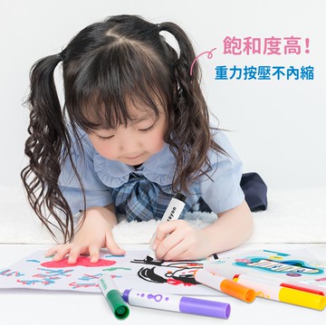 【媽媽友MAMAYO】超水洗無毒彩色筆-24色