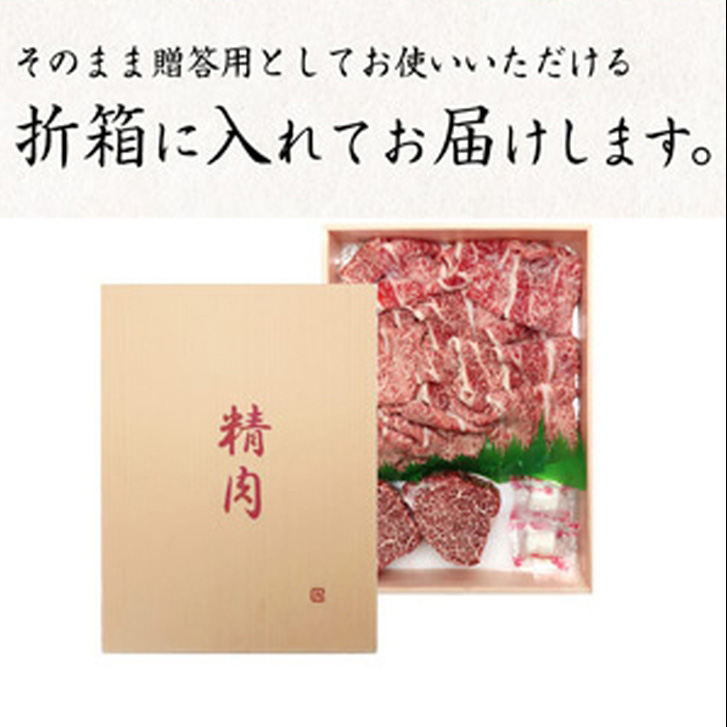 熊野牛A4以上ヒレシャトーブリアンステーキ200g(100g×2枚)＆霜降り赤身こま切れ300g◇｜牛肉 厳選 高級 贅沢 セット すき焼き しゃぶしゃぶ 黒毛和牛 贈答用