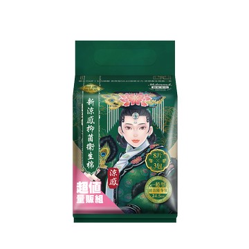 [家速配]Mdmmd.新涼感抑菌衛生棉一般型量販組