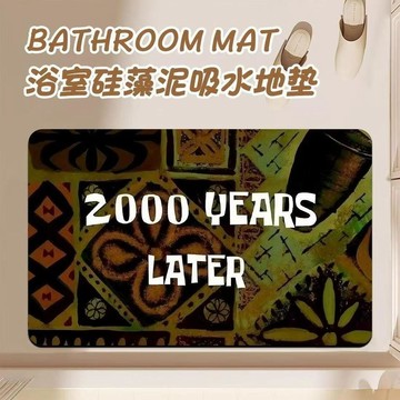 【地毯 地墊】高品質 台灣寄出卡通硅藻泥浴室地墊時間標題衛生間吸水速幹腳墊廁所門口防滑地毯