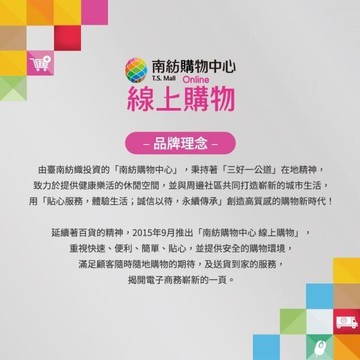 【SKIP 四季織】竹炭女性三角塑身褲