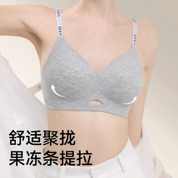 【🔥多件多折】果凍乳膠內衣 女生內衣 透氣無痕 無鋼圈內衣 半固定舒適提拉內衣 防下垂收副乳胸罩 運動內衣