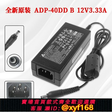 {保固一年 可打統編}適用DELL/戴爾S2419H/S2719H顯示器電源適配器ADP-40DD B12V3.33A