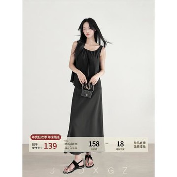 崛起的小個子黑色緞面魚尾裙長款高腰裙遮胯顯瘦a字半身裙夏季女