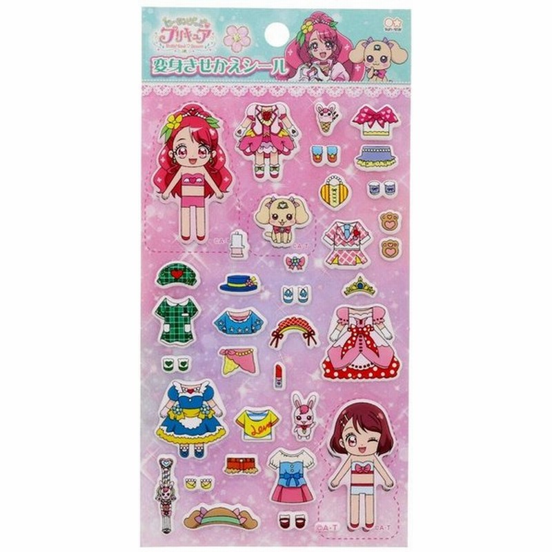 ヒーリングっどプリキュア 変身きせかえシール A柄 女の子に大人気 通販 Lineポイント最大get Lineショッピング