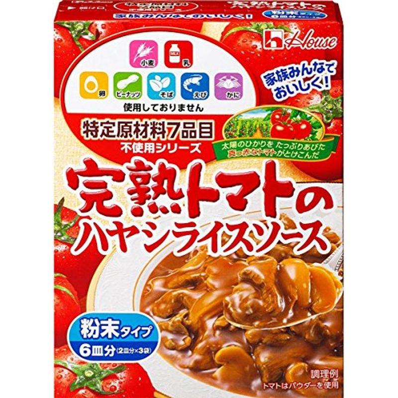 ハウス食品 特定原材料7品目不使用 完熟トマトのハヤシライスソース 35g x 3袋