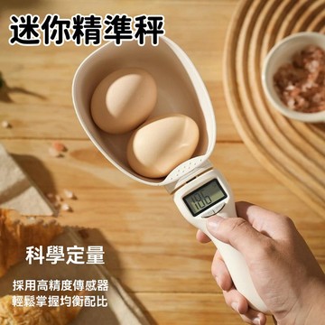 【迷你精准秤】廚房電子秤 量勺 紐扣電池 烘焙甜品必備神器 廚房勺子秤 電子量勺 電子秤 家用烘焙稱