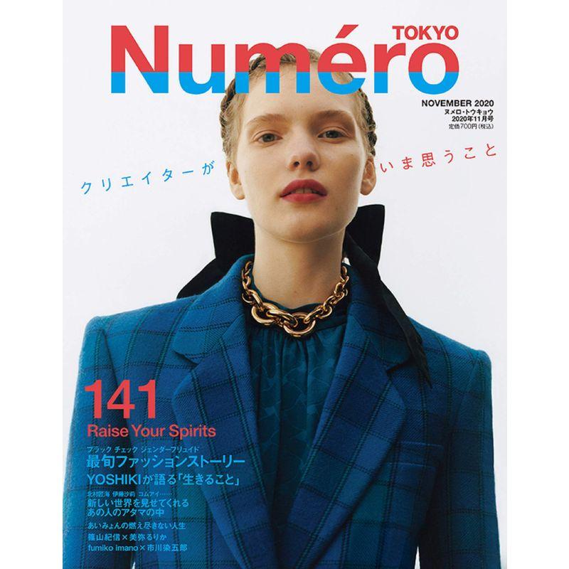 Numero TOKYO 2020年11月号