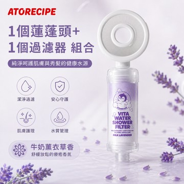 【官方直營🏆】韓國🚿Atorecipe 紅企鵝 X byOUR 蓮蓬頭濾芯🚿 維他命C沐浴濾芯 | 除氯沐浴過濾器 香氛