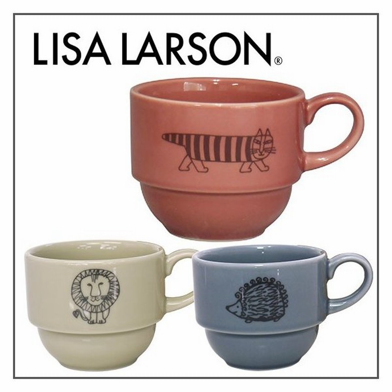 Lisa Larson リサ ラーソン スタックカップ マイキー ライオン ハリネズミ 通販 Lineポイント最大0 5 Get Lineショッピング