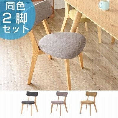 ダイニングチェア　2脚セット　椅子　天然木　クッション付　座面高44cm （ 木製 イス いす チェア チェアー 北欧 ）