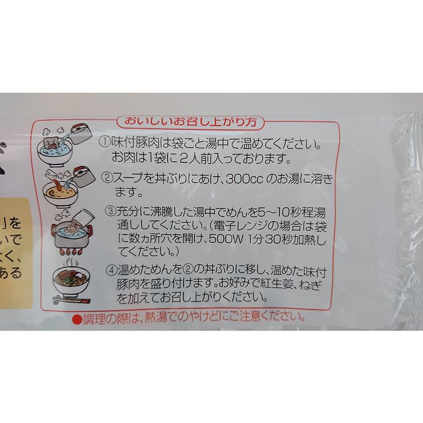 サン食品　本場沖縄そば2人前セット（180g×2）