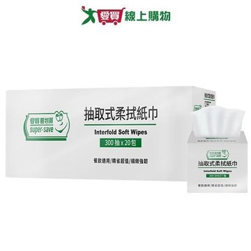 愛買嚴選抽取式柔拭紙巾300抽x20包【愛買】