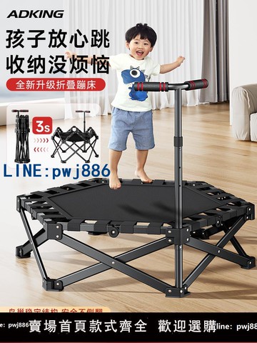 【台灣公司 可打統編】蹦蹦床家用兒童室內大人可折疊小型蹭蹭彈跳跳床家庭感統訓練彈床