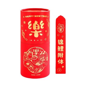 創意抽簽筒小紅包桶盲盒節日聚會年會小游戲抽獎活動氛圍個性道具