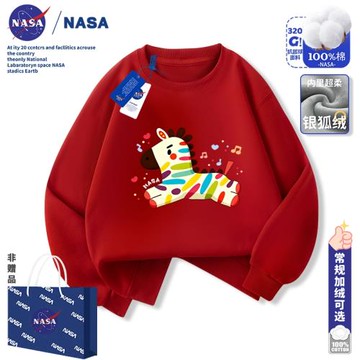 NASA聯名馬年紅色男女童圓領衛衣2026秋冬兒童新年本命年喜慶上衣