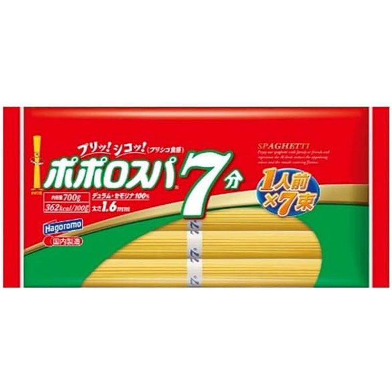 はごろもフーズ ポポロスパ 7分結束 700g×20袋入