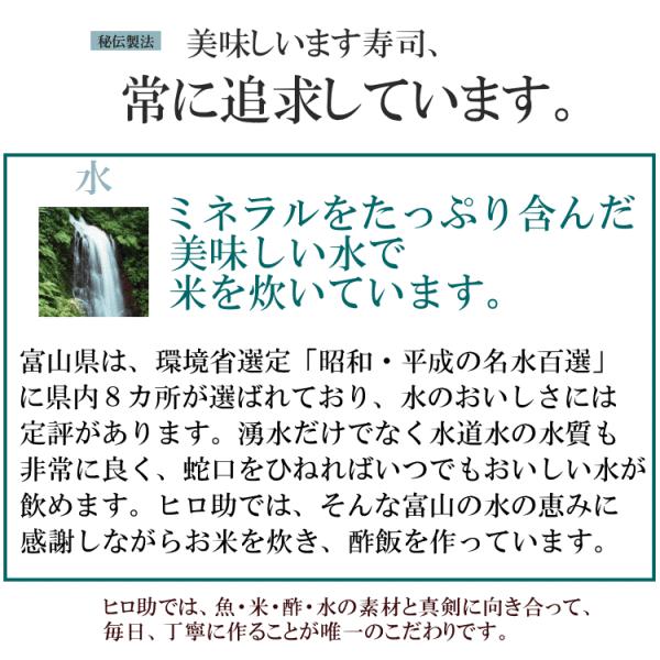 旨味（うまあじ）ます寿司　丸い形は甘いものが苦手な方へケーキの代わりにおすすめです。