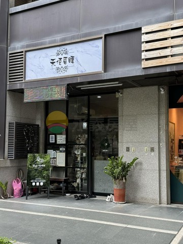 新莊頭前重劃區【藝術首席】稀有黃金店面｜新北市新莊區思源路