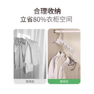 折疊衣架旅行晾衣神器必備出差酒店室內外出旅游便攜式五孔曬衣掛