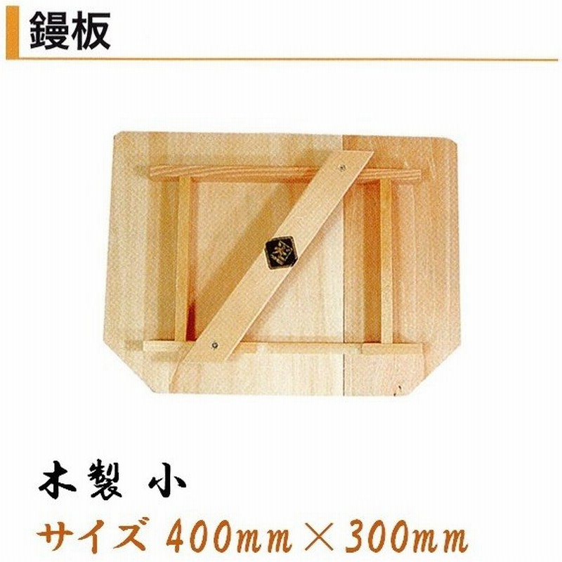お買得 ビッグマン Bigman コテレベ 210mm 水平器付 左官鏝 オレンジ BIGMAN(ビッグマン) 水平器付左官コテ コテレベ 大