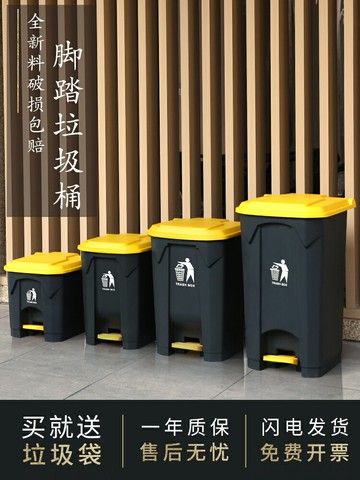 {限時優惠}2025新款銳拓大垃圾桶商用大號腳踩腳踏式戶外環衛帶蓋家用大容量