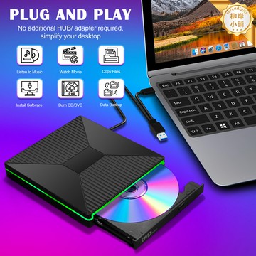 【七合一全能】外置光驅 移動光驅 外接光驅 刻錄機 藍光光驅 電腦光驅 筆記本光驅 2A2C雙接口 免驅即插即用 辦公娛樂必備