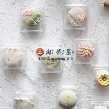 透明月餅天地蓋50g果子吸塑盒 底托50只桃山皮冰皮月餅【淘夢屋】
