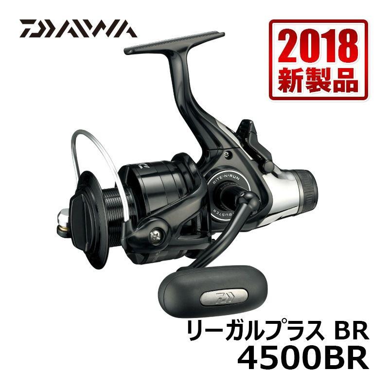 新品特価品 美品☆ダイワ☆リーガルプラス5000BRi☆替スプール付☆カゴ 