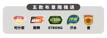 【BIJI】語錄布章汗水