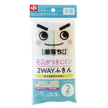日本 LEC - 立體纖維食器擦拭布-2入組