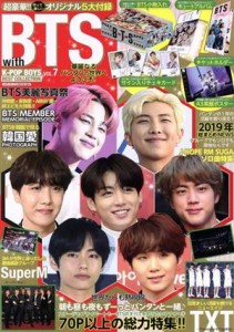  ｗｉｔｈ　ＢＴＳ メディアックスＭＯＯＫ　Ｋ－ＰＯＰ　ＢＯＹＳ　ＢＥＳＴ　ＣＯＬＥＣＴＩＯＮ／メディアックス(編者)