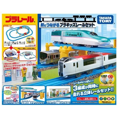 プラレール 駅とつながるプラキッズレールセット おもちゃ
