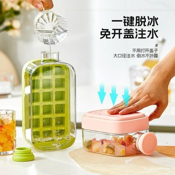 甄選好物🐑潮款COOL爽冰格 吸管冰壺 按壓式冰塊盒 按壓脫冰冰塊模具 吸管冰杯 飲料冰壺 矽膠製冰盒 製冰模具Cool